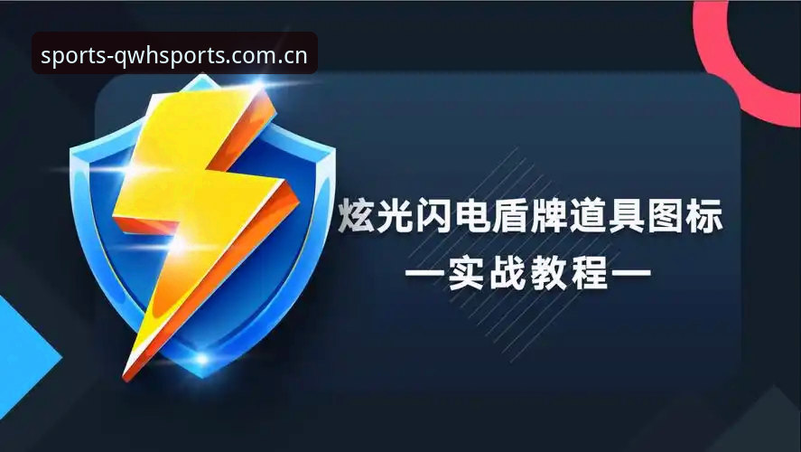 2026球王会投注指南 2026球王会投注指南:从注册到实战的完整操作教程